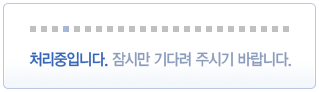 작업 중입니다.